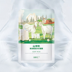 แผ่นมาสก์ให้ความชุ่มชื่นแก่ผิวของเกาหลี Collagen Goat Milk Sheet Mask