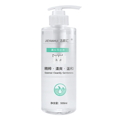เซรั่มบำรุงผิวหน้า Lakhead Derived Essence Face Serum เซรั่มขจัดสิวหัวดำ