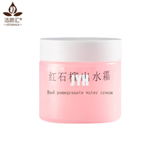 Red Pomegranate Cream Moisturizer ครีมบำรุงผิวหน้าฉลากส่วนตัว MSDS