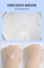 ครีมทาหน้าสูตรน้ำ 60G Small Molecule B5 Multi Effect Repair Locks สำหรับผิวบอบบาง
