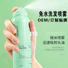 MSDS สินค้าดูแลผิวหนัง OEM ไม่มีล้างล้าง น้ํามันสดชื่น การควบคุมน้ํายาบํารุงผมแห้ง