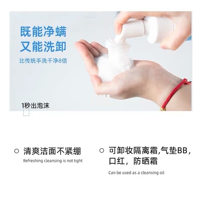 โฟมล้างหน้า GMPC แบบกำหนดเอง Pore Amino Acids Facial Cleanser