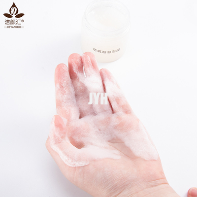 Oxygenation Bubble Facial Clay Mask สำหรับสิว Moisture Whiten