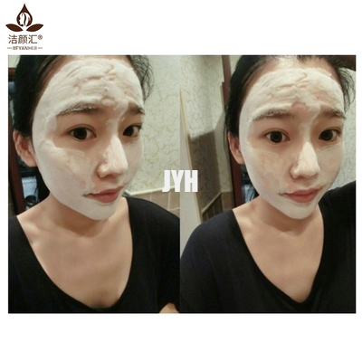 Oxygenation Bubble Facial Clay Mask สำหรับสิว Moisture Whiten