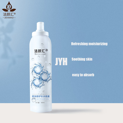 Hyaluronic Acid Hydrating Facial Toner Spray กระชับรูขุมขน