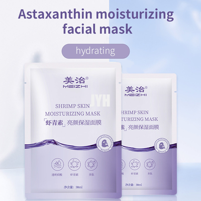 Astaxanthin Facial Mask Clear Sun Spots Sheet Mask ลบจุดด่างดำ