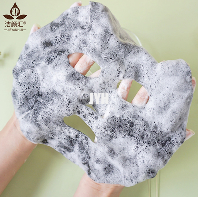 OEM Skincare Hydrating Sheet Mask Bubble มาส์กหน้า 30มล