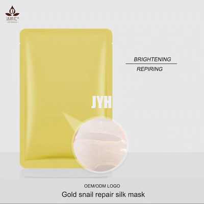 Gold Snail Brightening Facial Mask มาสก์แผ่นไหมแบบใช้แล้วทิ้ง