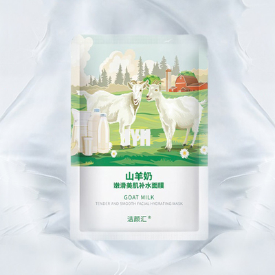 แผ่นมาสก์ให้ความชุ่มชื่นแก่ผิวของเกาหลี Collagen Goat Milk Sheet Mask