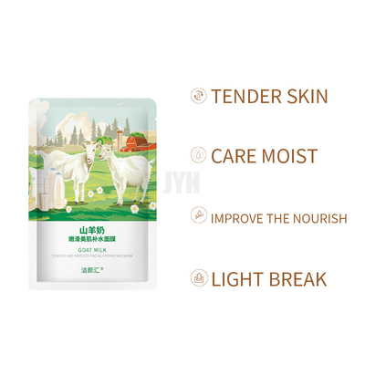 แผ่นมาสก์ให้ความชุ่มชื่นแก่ผิวของเกาหลี Collagen Goat Milk Sheet Mask