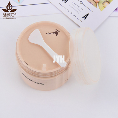 50g รองพื้น เมคอัพ คอนซีลเลอร์ แต่งหน้า เครื่องสำอาง บีบีครีมน้ำ