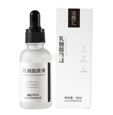 Essence Face Serum 30ml GMPC Lactobionic Acid Serum กระชับรูขุมขน