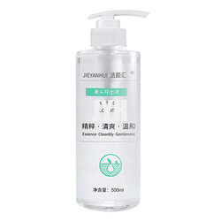 เซรั่มบำรุงผิวหน้า Lakhead Derived Essence Face Serum เซรั่มขจัดสิวหัวดำ
