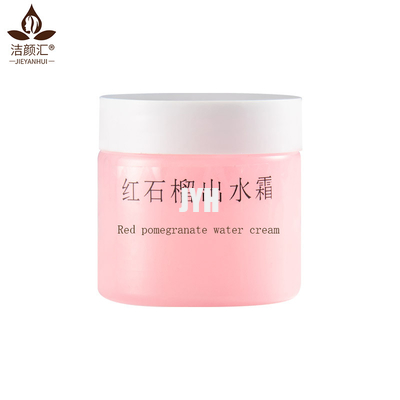 Red Pomegranate Cream Moisturizer ครีมบำรุงผิวหน้าฉลากส่วนตัว MSDS