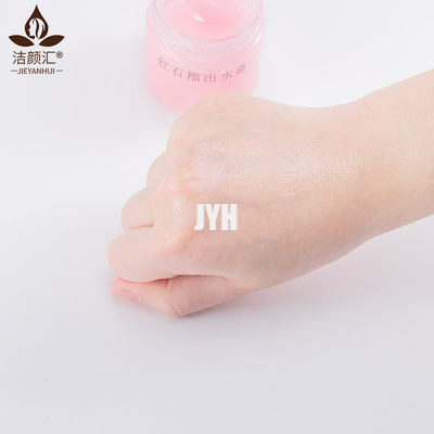Red Pomegranate Cream Moisturizer ครีมบำรุงผิวหน้าฉลากส่วนตัว MSDS