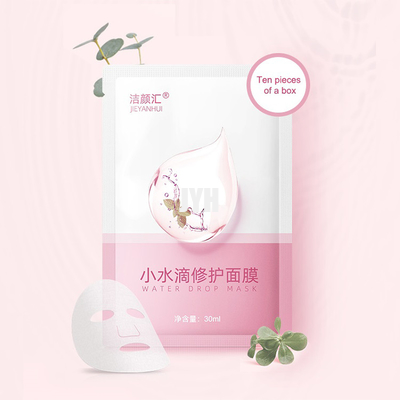 มาส์กแผ่นให้ความชุ่มชื้นออร์แกนิก Beauty OEM มาส์กแผ่นบำรุงผิว