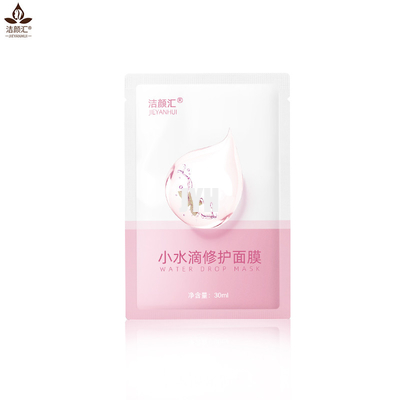 มาส์กแผ่นให้ความชุ่มชื้นออร์แกนิก Beauty OEM มาส์กแผ่นบำรุงผิว