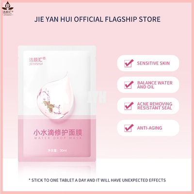 มาส์กแผ่นให้ความชุ่มชื้นออร์แกนิก Beauty OEM มาส์กแผ่นบำรุงผิว