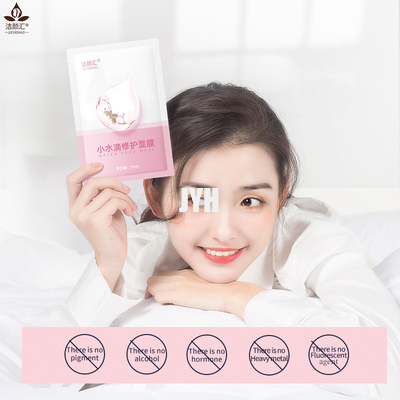 มาส์กแผ่นให้ความชุ่มชื้นออร์แกนิก Beauty OEM มาส์กแผ่นบำรุงผิว