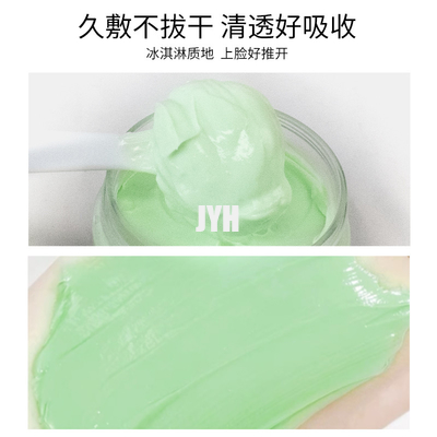 โคลนอะโวคาโดออร์แกนิคโคลนพอกหน้าเพื่อต่อต้านริ้วรอยก่อนวัยไวท์เทนนิ่งสำหรับผิวเป็นสิว