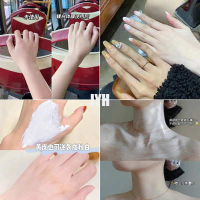 เครื่องสำอางเกาหลี Bodycare Beauty Body Milk Whitening Cream Brightening Body Mask