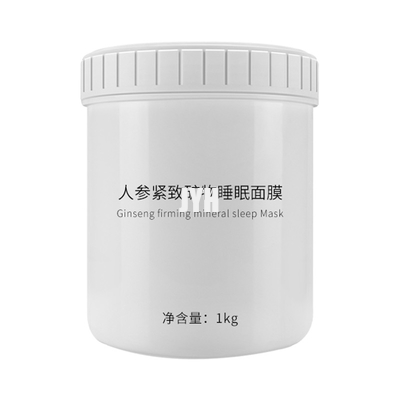 บำรุง Deep Glow Hydrating Anti Aging Sleeping Mask โสมสมุนไพรสำหรับผิวหน้า