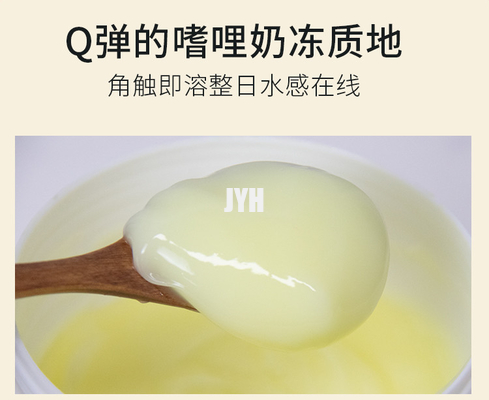 บำรุง Deep Glow Hydrating Anti Aging Sleeping Mask โสมสมุนไพรสำหรับผิวหน้า