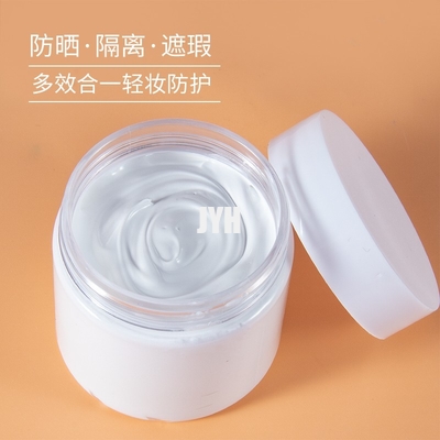 Base Pigment Long Lasting Waterproof Face Makeup Cosmetic Base Skin Care Cream