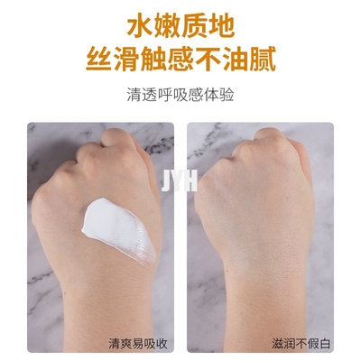 Base Pigment Long Lasting Waterproof Face Makeup Cosmetic Base Skin Care Cream