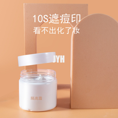 Base Pigment Long Lasting Waterproof Face Makeup Cosmetic Base Skin Care Cream