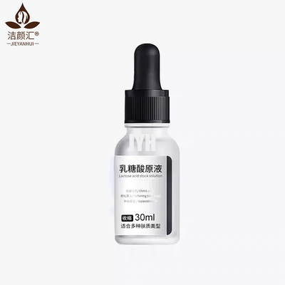 เซรั่มบำรุงผิวหน้า Essence 30ml Lactobionic Acid Zero Pore Instant Perfection