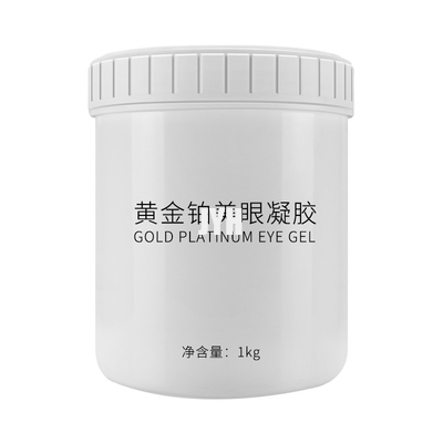 Hydrating Gold Collagen Anti Aging Cream ลบแพทช์เจลยกกระชับรอบดวงตา