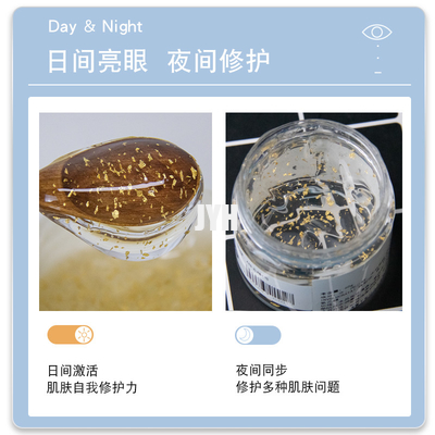 Hydrating Gold Collagen Anti Aging Cream ลบแพทช์เจลยกกระชับรอบดวงตา