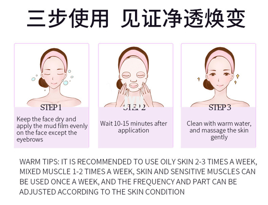 มาสก์โคลนโคลนล้างหน้ามะเขือยาวทำความสะอาดผิวหน้าอย่างล้ำลึก Blackhead Pore Cleanser