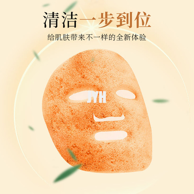 Oxygen Radish Whiten Bubble Facial Clay Mask ดีพเพียวริฟายอิ้ง 60มล
