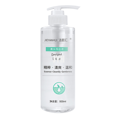 500ml OEM ผลิตภัณฑ์ดูแลผิว สิว รูขุมขนหยาบ ร้านเสริมสวย Blackheads Liquid Remover สำหรับจมูก