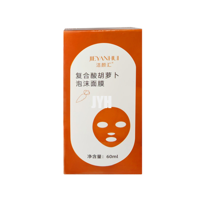 ป้ายกำกับส่วนตัว OEM ผลิตภัณฑ์ดูแลผิว 60g แครอทบับเบิ้ลคลีนซิ่งพอกหน้าความงาม