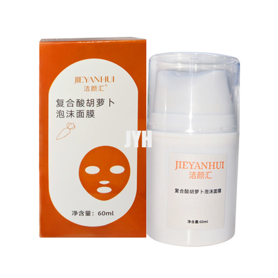 ป้ายกำกับส่วนตัว OEM ผลิตภัณฑ์ดูแลผิว 60g แครอทบับเบิ้ลคลีนซิ่งพอกหน้าความงาม