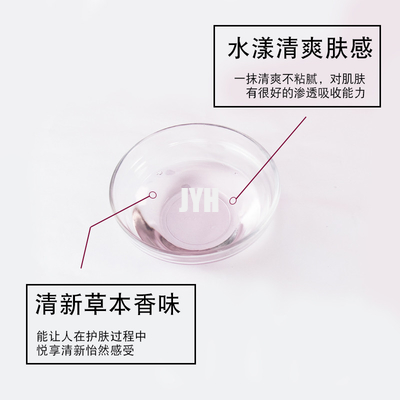 ผลิตภัณฑ์ดูแลผิว OEM ที่ปราศจากความโหดร้าย 100ML Anti Aging Purple Perilla Moisturizing Toner