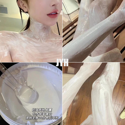 โคลนพอกผิวกายแบบกำหนดเองหน้ากากดินอินทรีย์ฉลากส่วนตัว GMPC