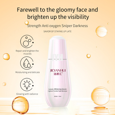 Bulk Illuminate Dark Spot Corrector Serum Treatment Freckle Whitening Essence เซรั่มบำรุงผิวหน้า