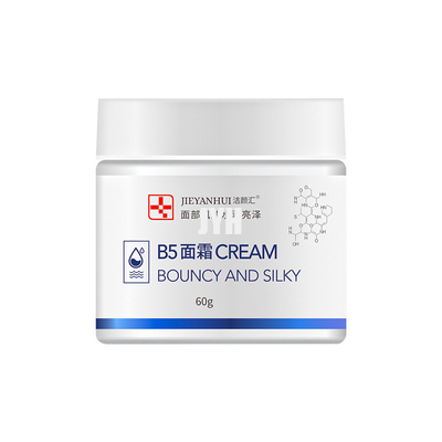 ครีมทาหน้าสูตรน้ำ 60G Small Molecule B5 Multi Effect Repair Locks สำหรับผิวบอบบาง