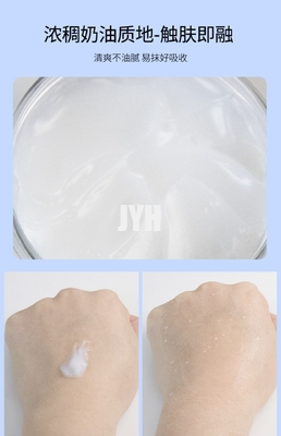 ครีมทาหน้าสูตรน้ำ 60G Small Molecule B5 Multi Effect Repair Locks สำหรับผิวบอบบาง