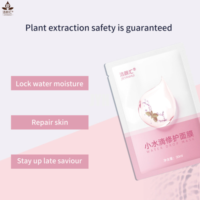 MSDS 30Ml Hyaluronic Acid Facial Sheet Mask สำหรับให้ความชุ่มชื้นแก่ผิว