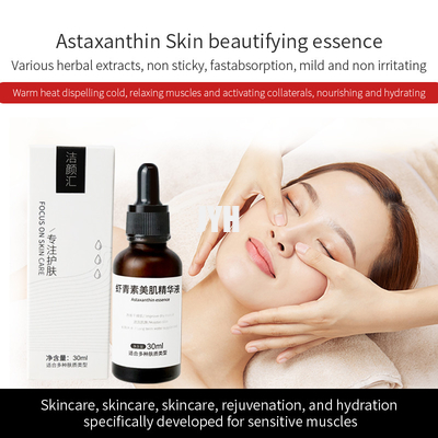 เซรั่มบำรุงผิวหน้า Astaxanthin Essence 30 มล. รูขุมขนหดตัวปรับสีผิวให้กระจ่างใสสำหรับใบหน้า