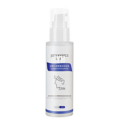ISO22716 100ml Day And Night Face Moisturizer Natural Collagen ลดเลือนริ้วรอย