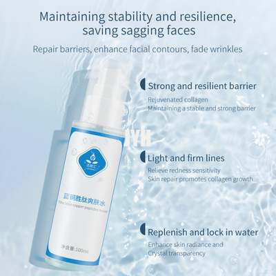 Copper Peptide Spray Hydrating Moisturizing Facial Toner สำหรับการต่อต้านริ้วรอย