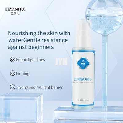 Copper Peptide Spray Hydrating Moisturizing Facial Toner สำหรับการต่อต้านริ้วรอย