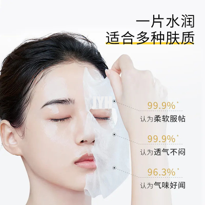 มาสก์วิตามิน VC แบรนด์ส่วนตัวเพื่อพกพาสีสดใสของผิวให้ความชุ่มชื้น Patch Fruit Facial Mask