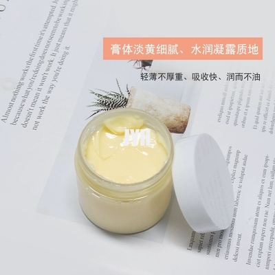Anti Aging Moisturizer Morning Ritual Face Cream 60g พร้อมสารสกัดจาก Sea Buckthorn